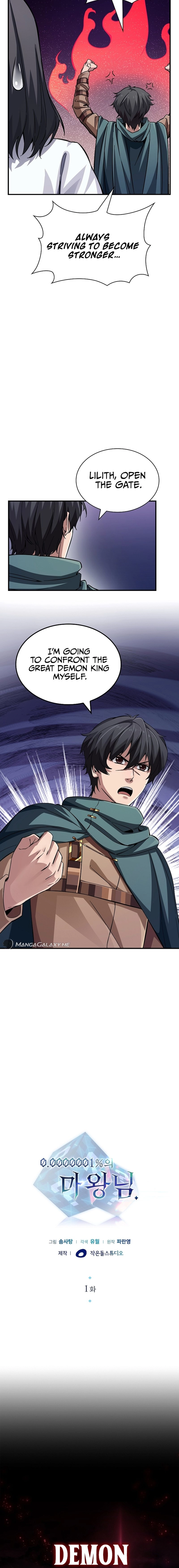 0.0000001percent Demon King Chapter 1 - Page 14