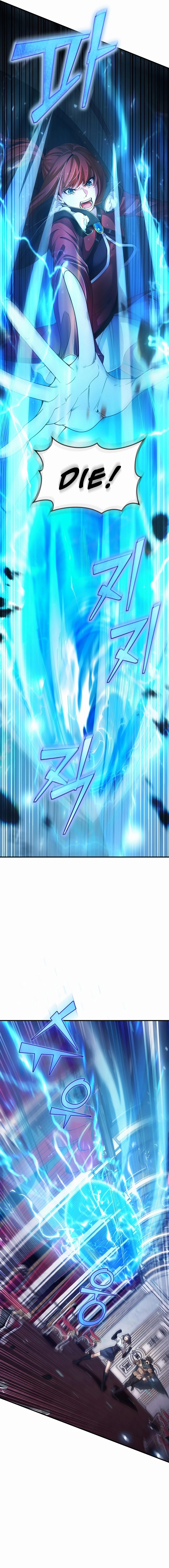 0.0000001percent Demon King Chapter 2 - Page 6