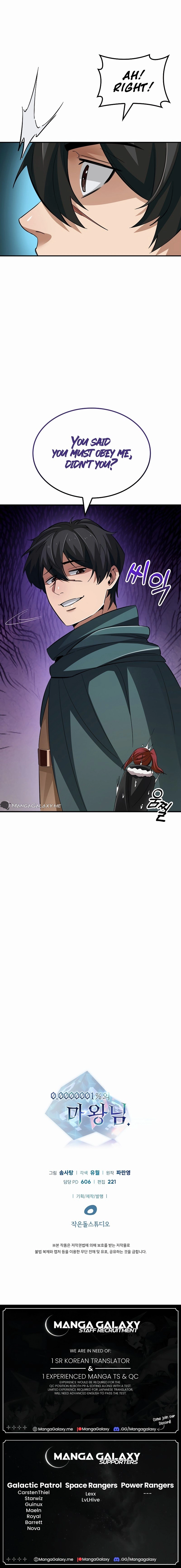 0.0000001percent Demon King Chapter 2 - Page 26
