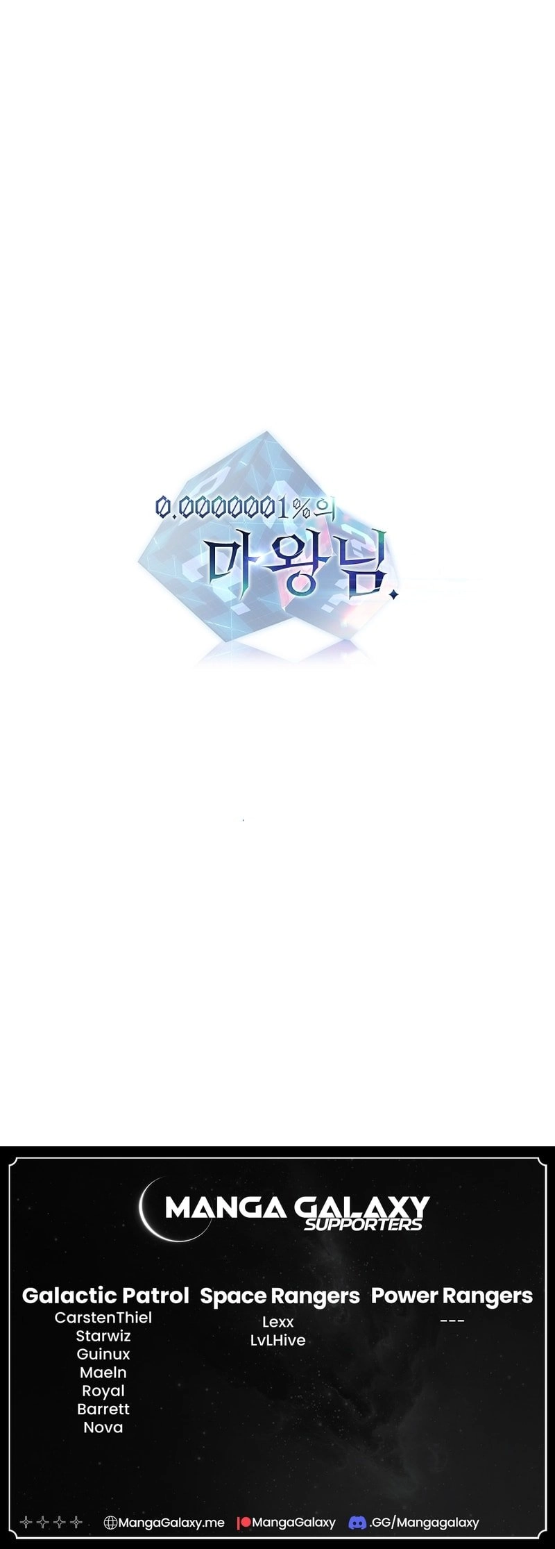 0.0000001percent Demon King Chapter 18 - Page 22