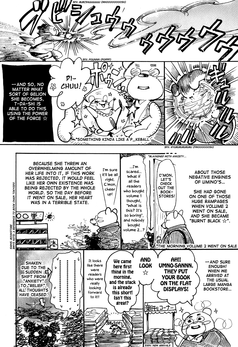March Comes in Like a Lion Chapter 32.5 - Page 4