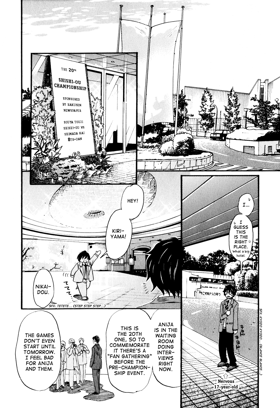 March Comes in Like a Lion Chapter 34 - Page 2