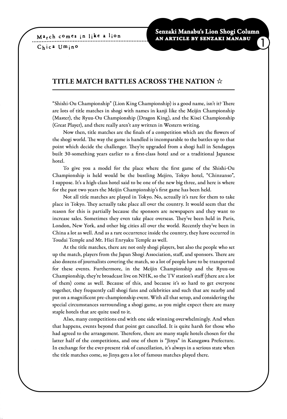 March Comes in Like a Lion Chapter 34 - Page 17