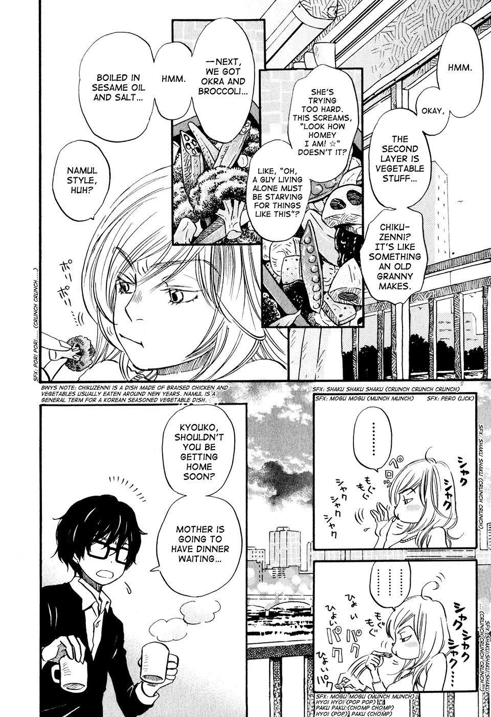 March Comes in Like a Lion Chapter 36 - Page 4