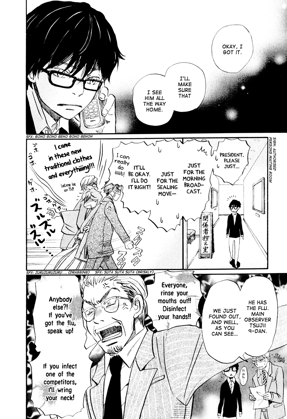 March Comes in Like a Lion Chapter 41 - Page 12