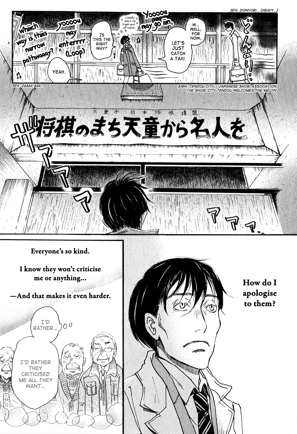 March Comes in Like a Lion Chapter 43 - Page 13