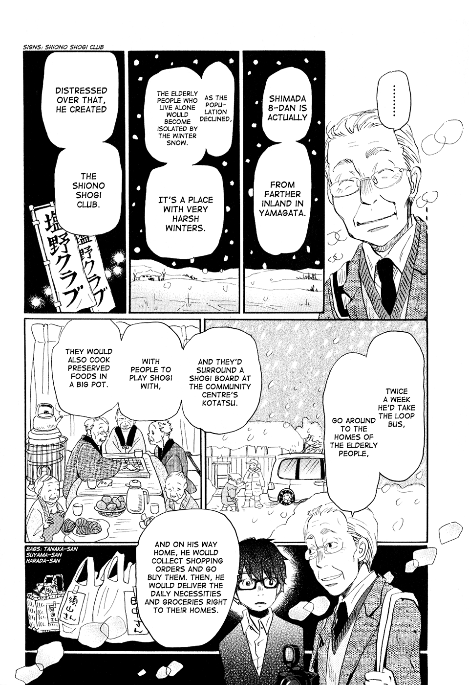 March Comes in Like a Lion Chapter 43 - Page 21