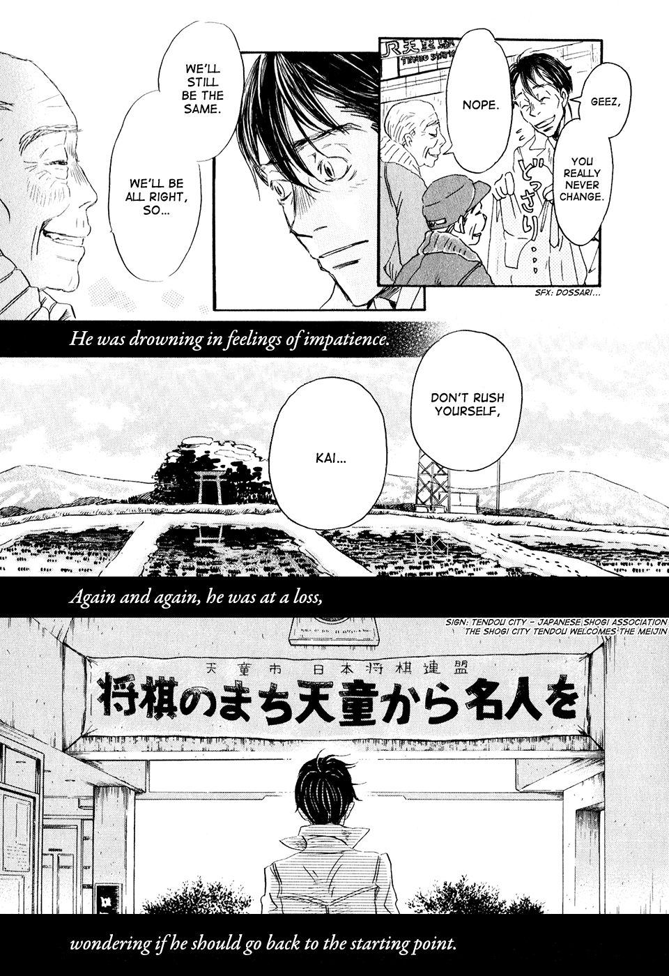 March Comes in Like a Lion Chapter 43 - Page 24