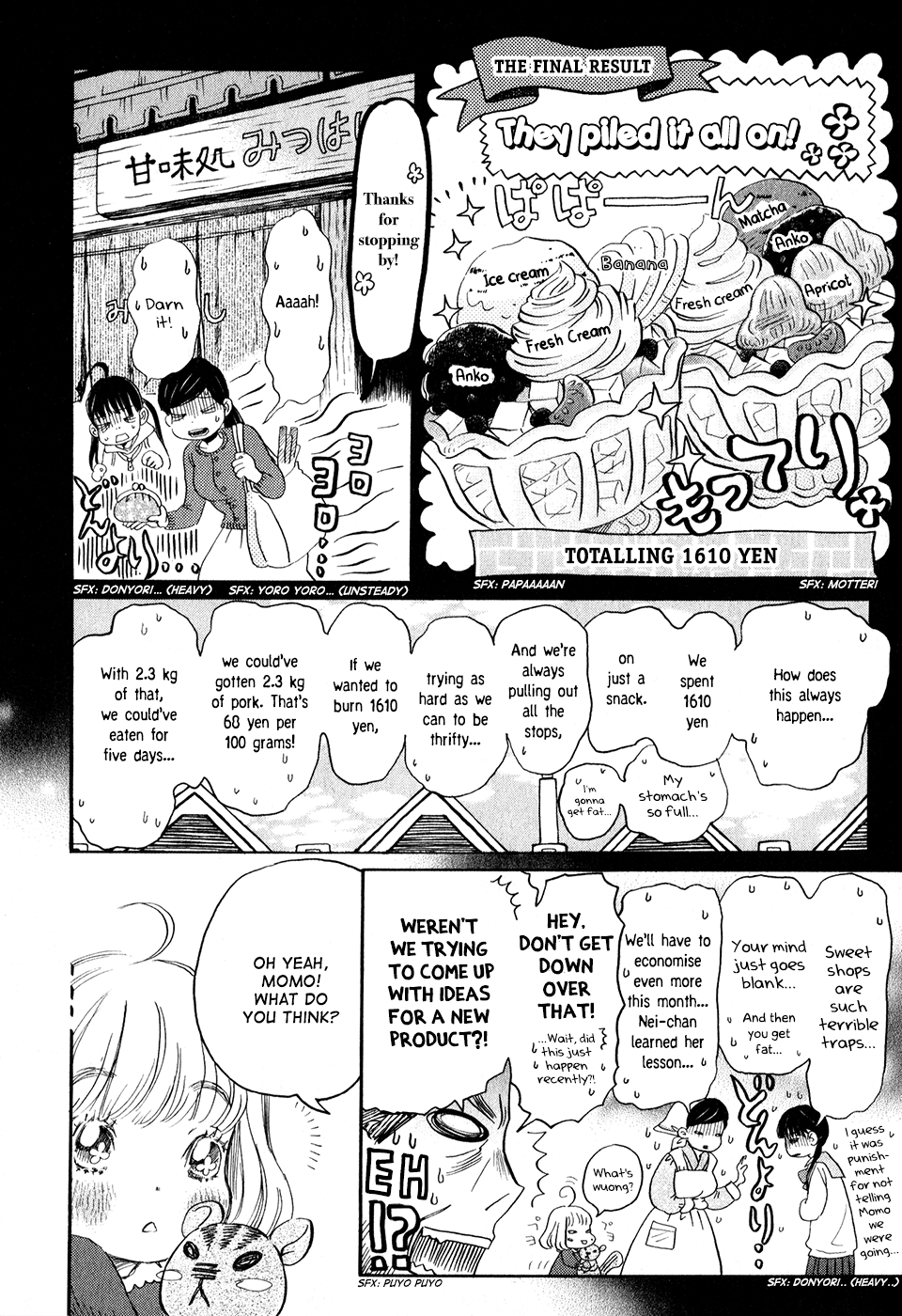 March Comes in Like a Lion Chapter 44 - Page 6