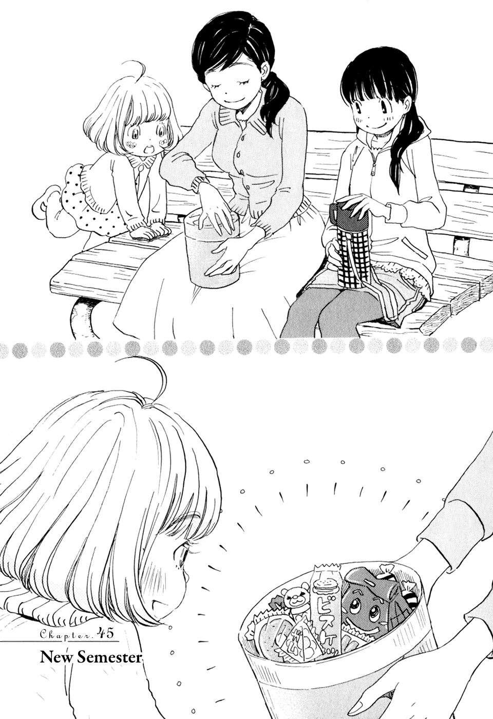March Comes in Like a Lion Chapter 45 - Page 1
