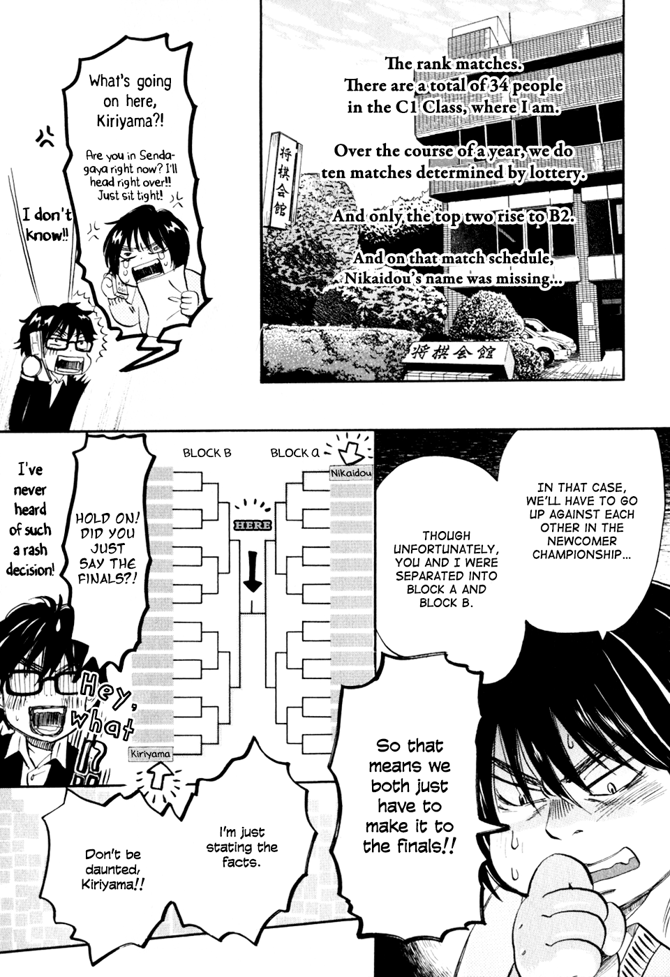 March Comes in Like a Lion Chapter 45 - Page 5