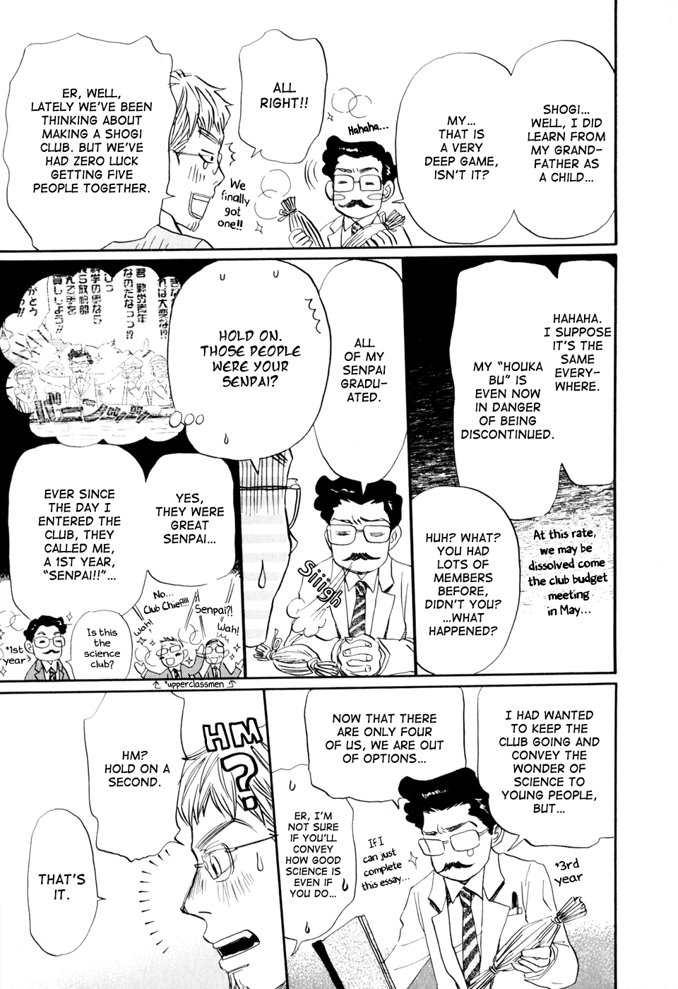 March Comes in Like a Lion Chapter 45 - Page 15