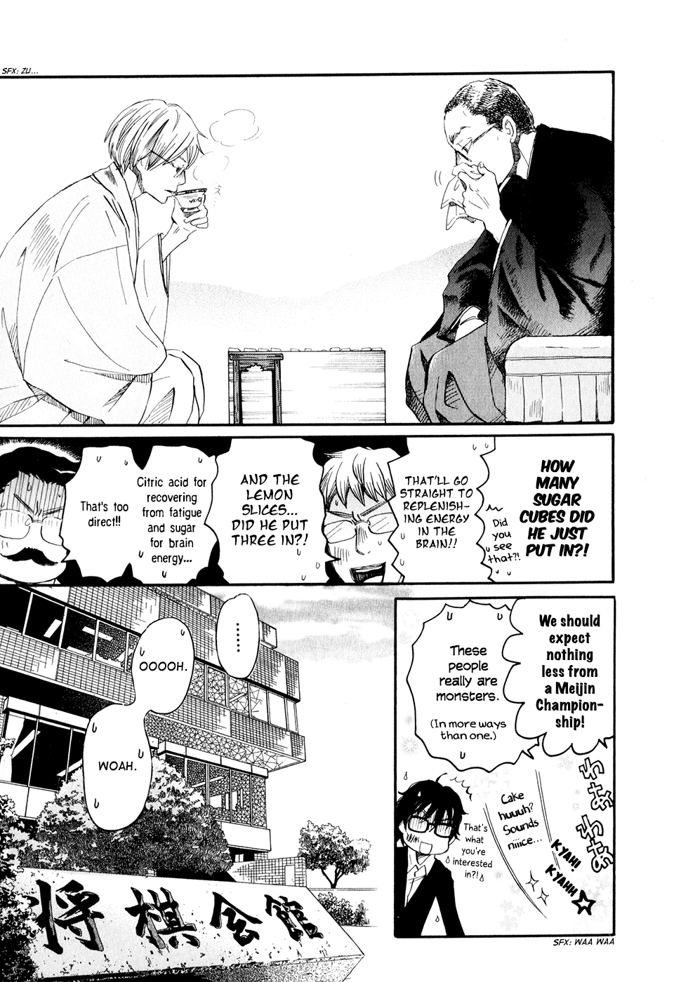 March Comes in Like a Lion Chapter 47 - Page 5