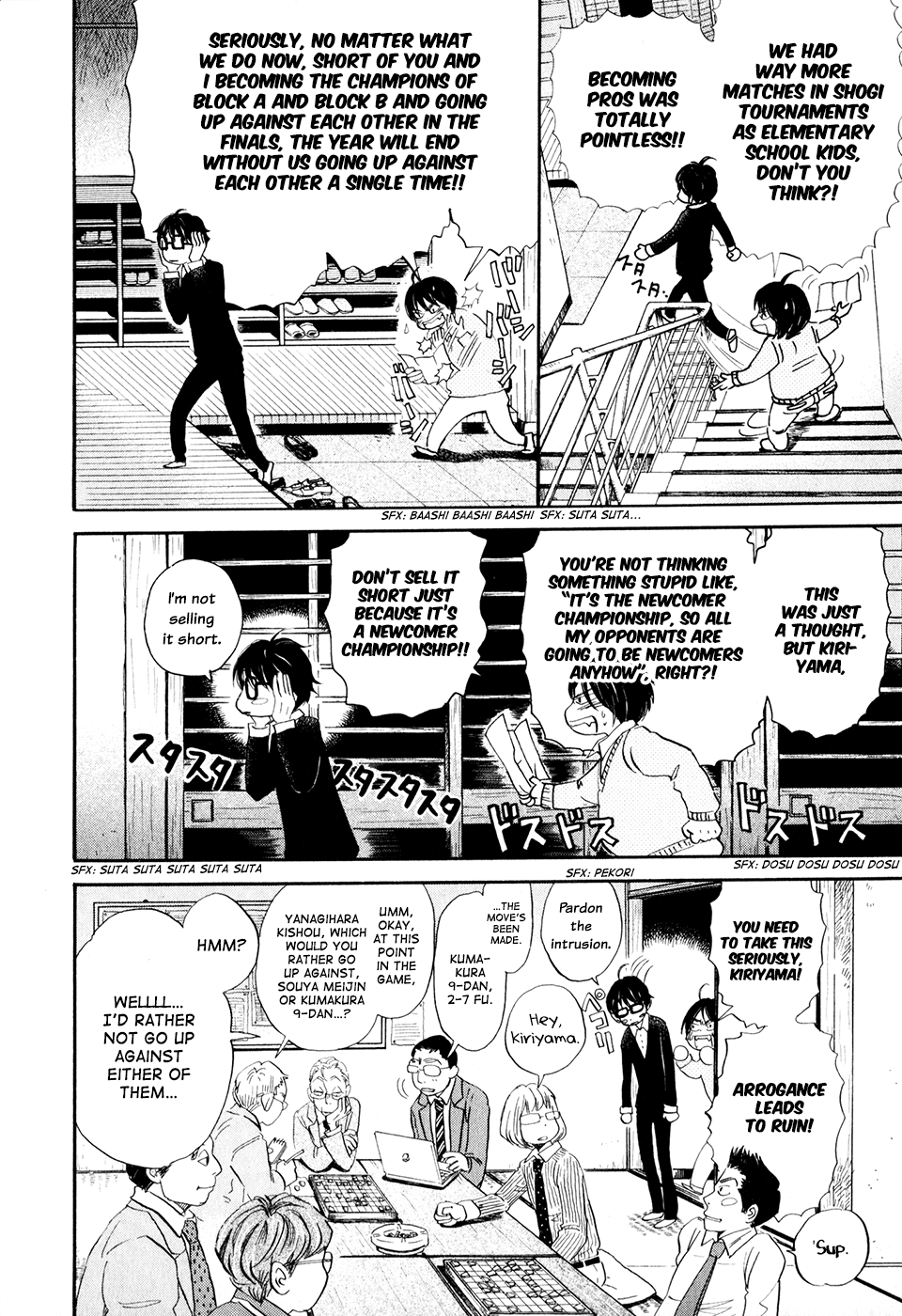 March Comes in Like a Lion Chapter 48 - Page 4