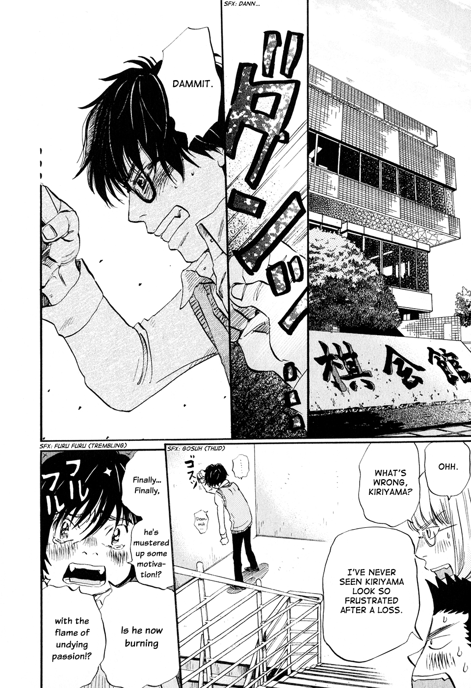 March Comes in Like a Lion Chapter 55 - Page 3
