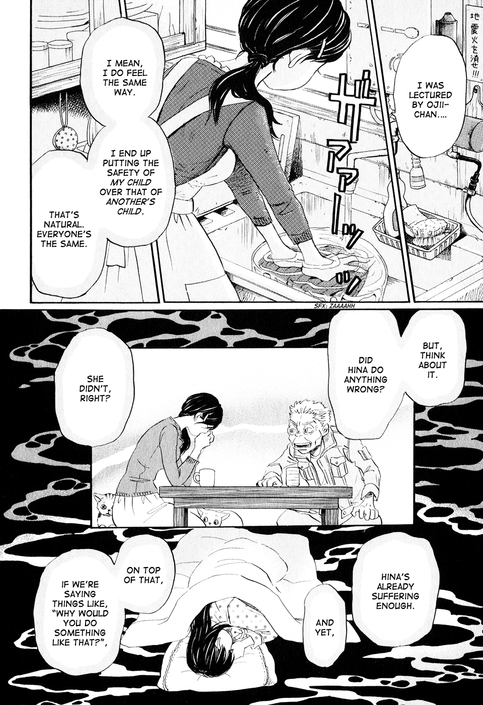 March Comes in Like a Lion Chapter 55 - Page 11