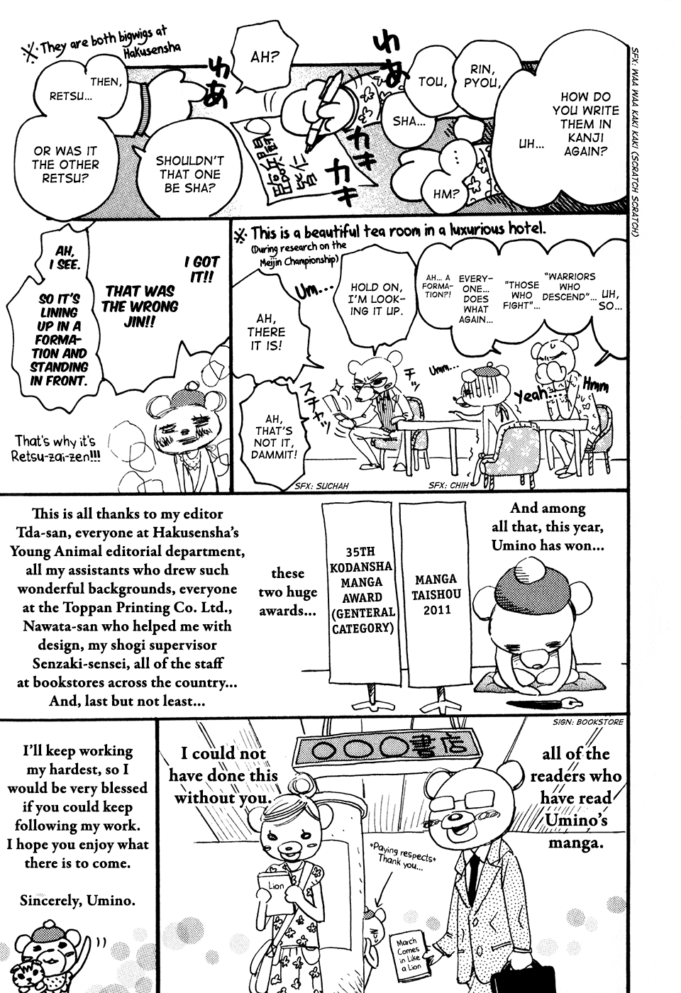 March Comes in Like a Lion Chapter 63.5 - Page 3