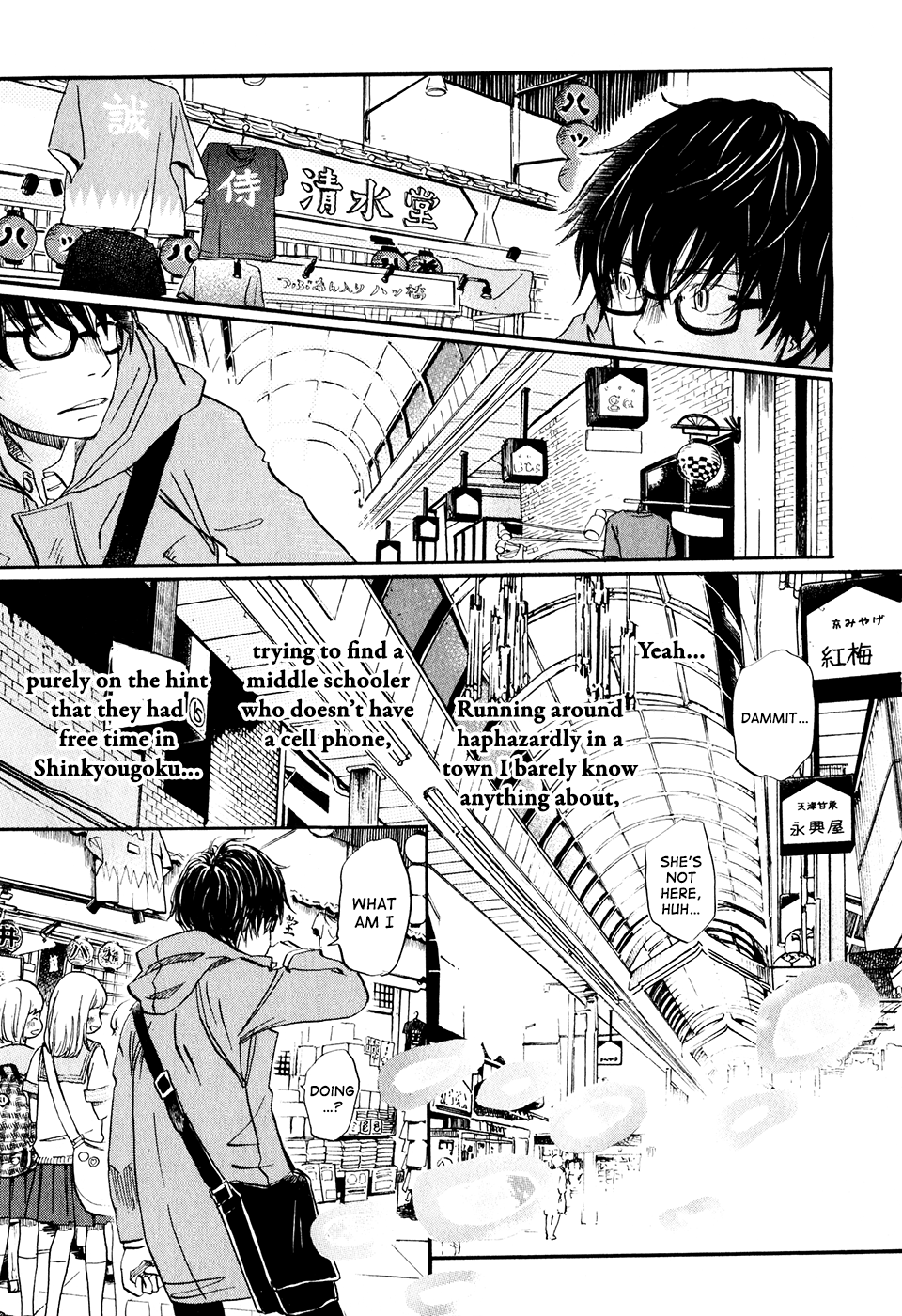 March Comes in Like a Lion Chapter 63 - Page 14