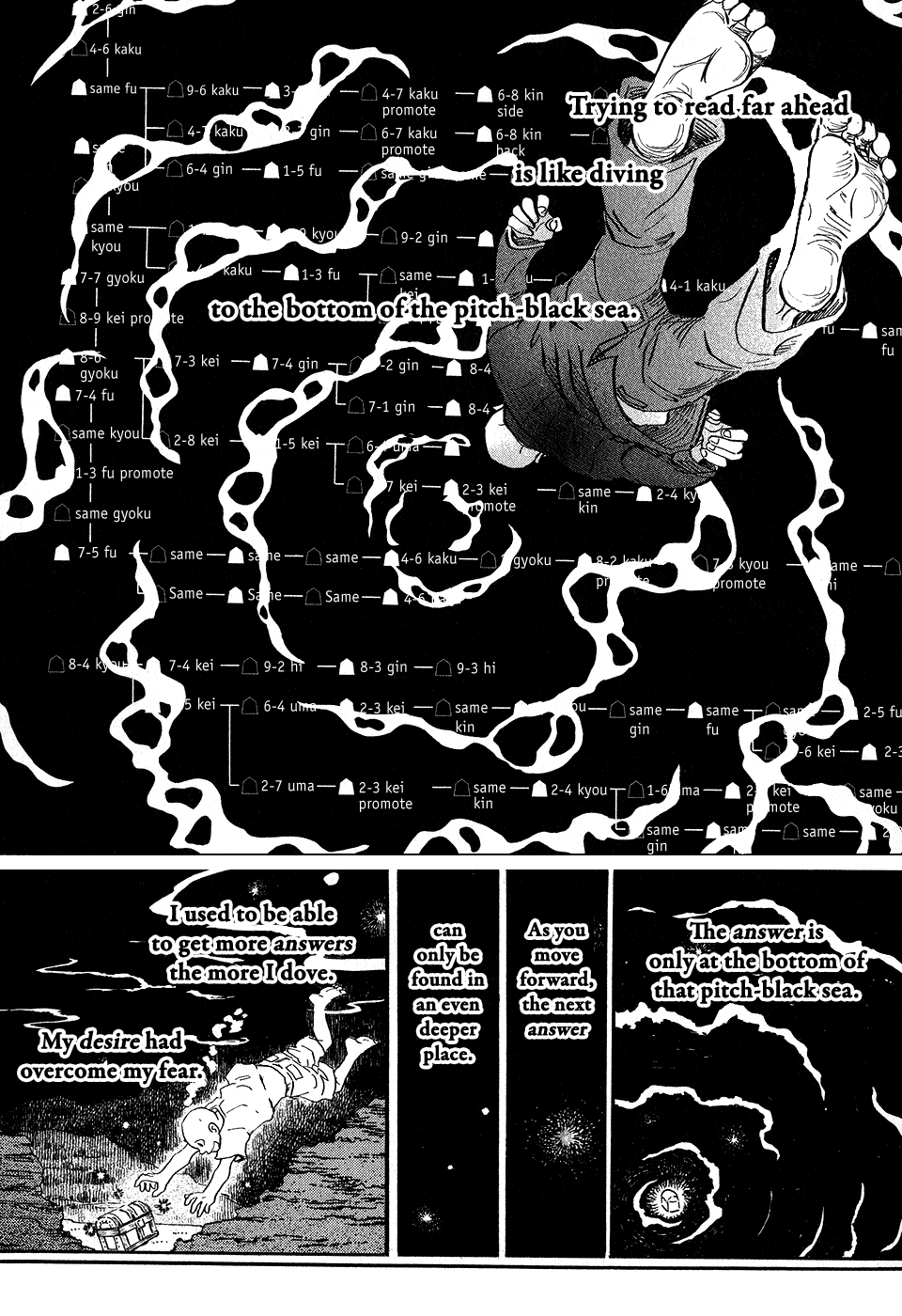 March Comes in Like a Lion Chapter 64 - Page 17
