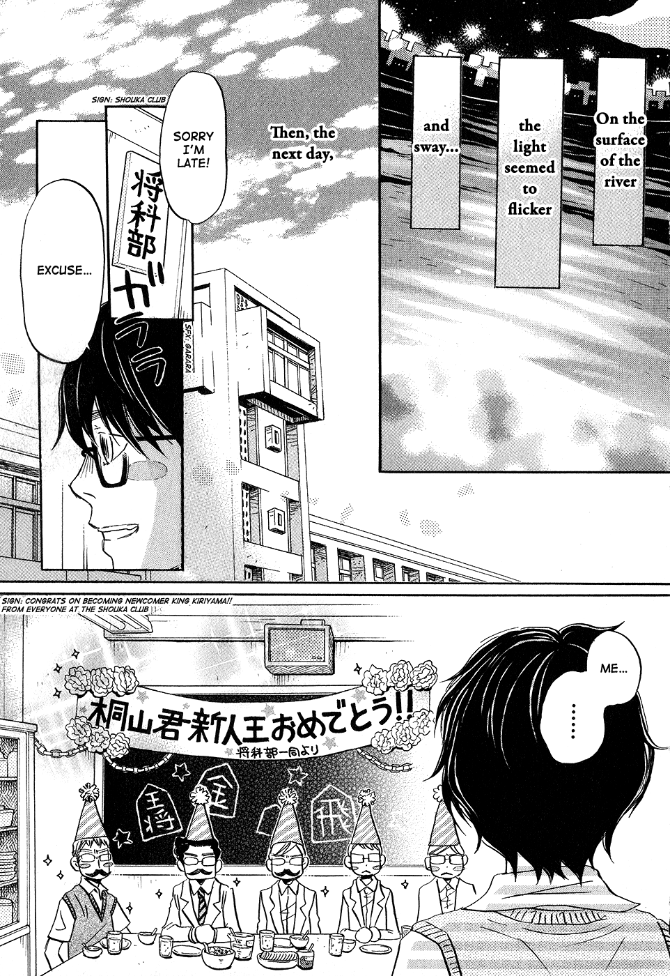 March Comes in Like a Lion Chapter 66 - Page 10
