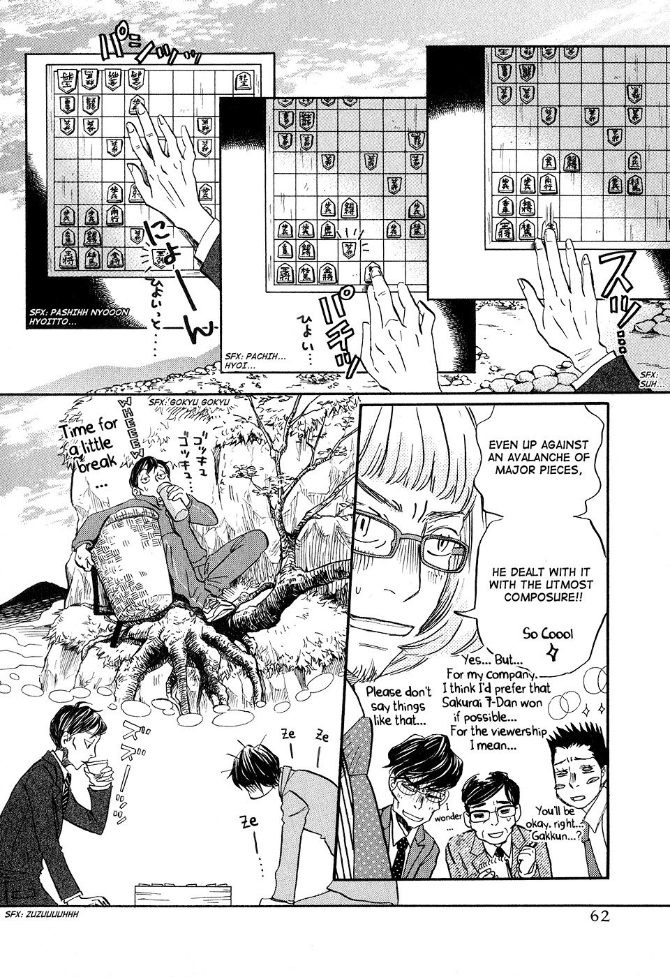 March Comes in Like a Lion Chapter 67 - Page 8