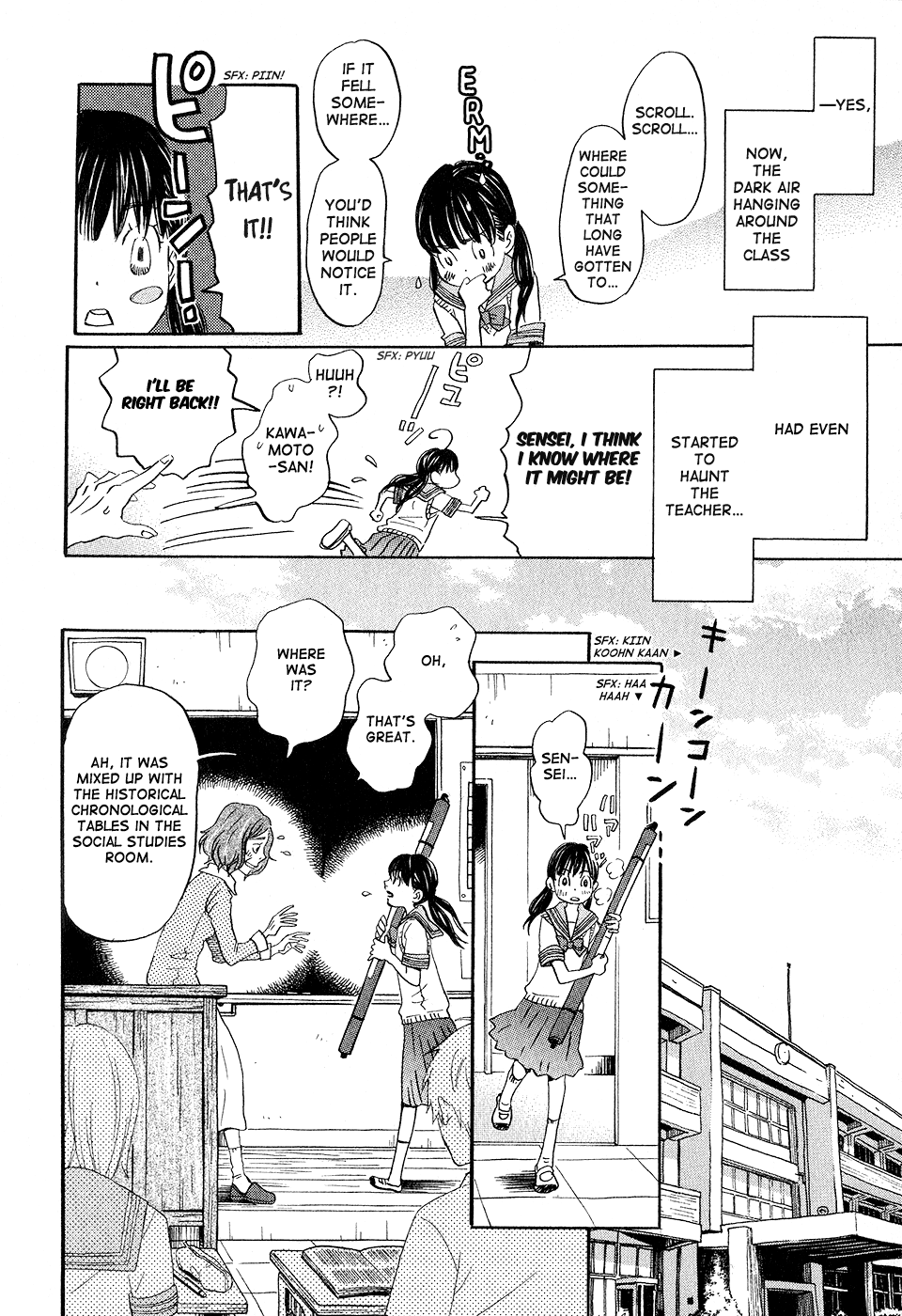 March Comes in Like a Lion Chapter 68 - Page 4