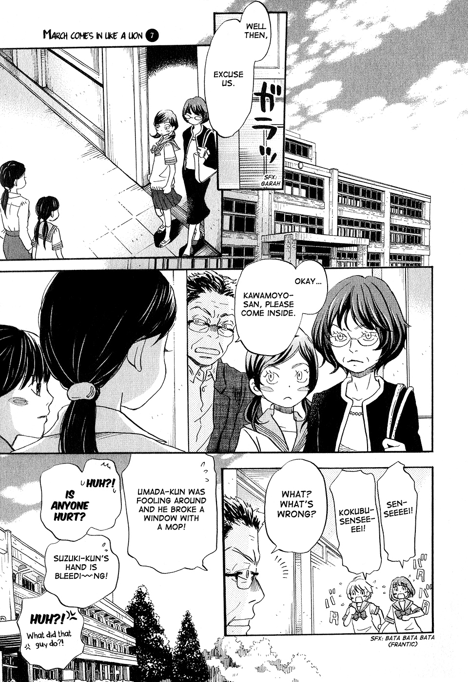 March Comes in Like a Lion Chapter 69 - Page 5