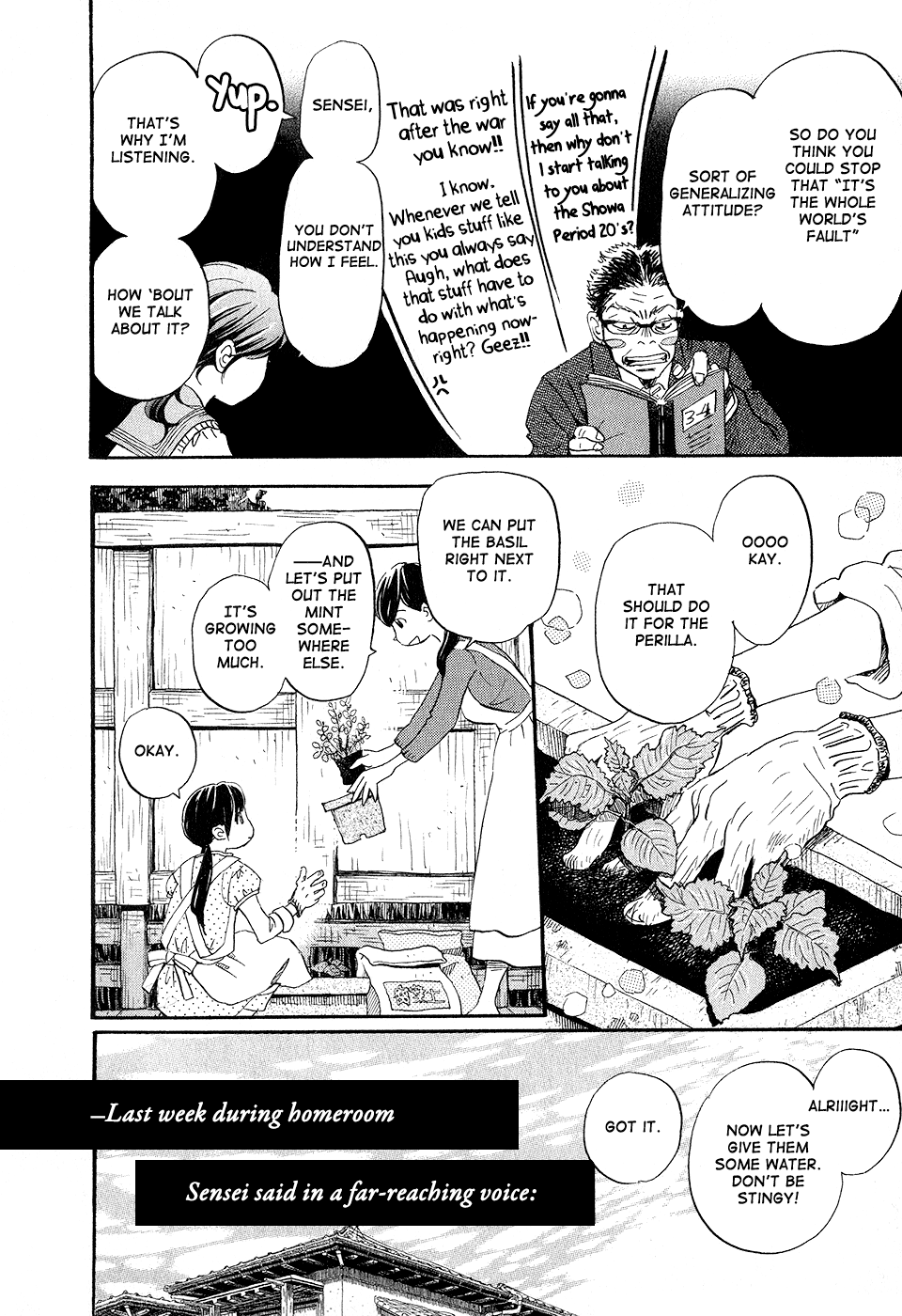 March Comes in Like a Lion Chapter 70 - Page 6