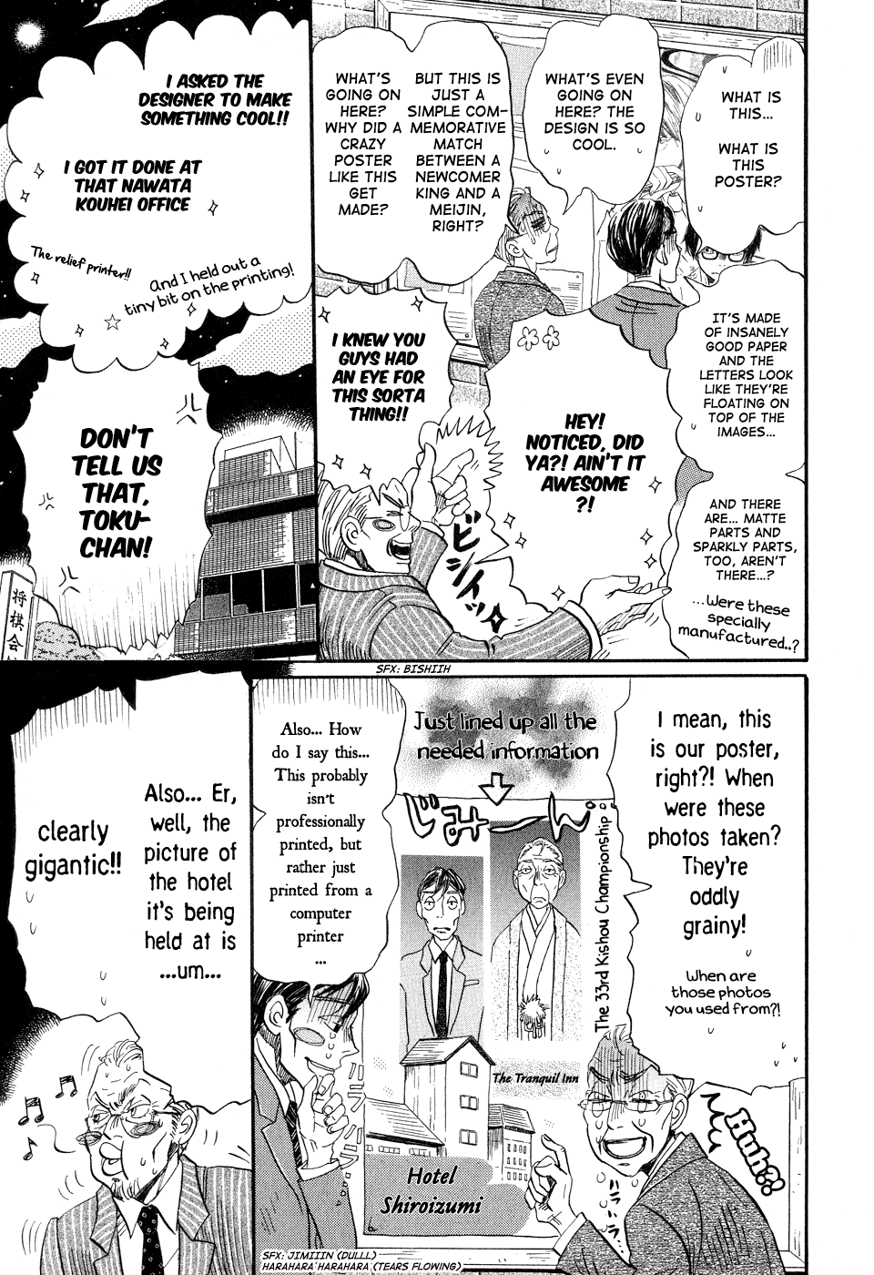 March Comes in Like a Lion Chapter 72 - Page 3