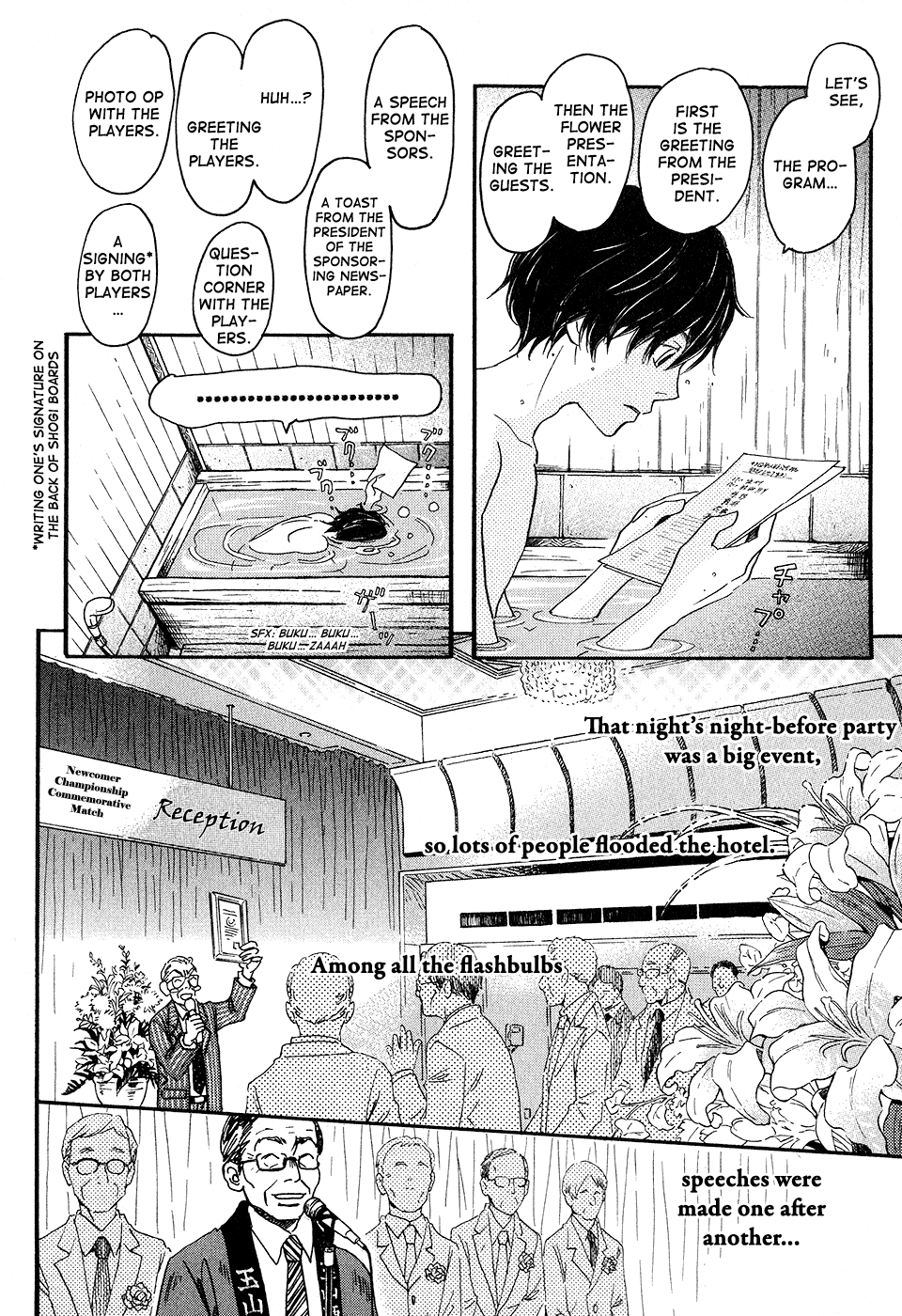 March Comes in Like a Lion Chapter 73 - Page 6