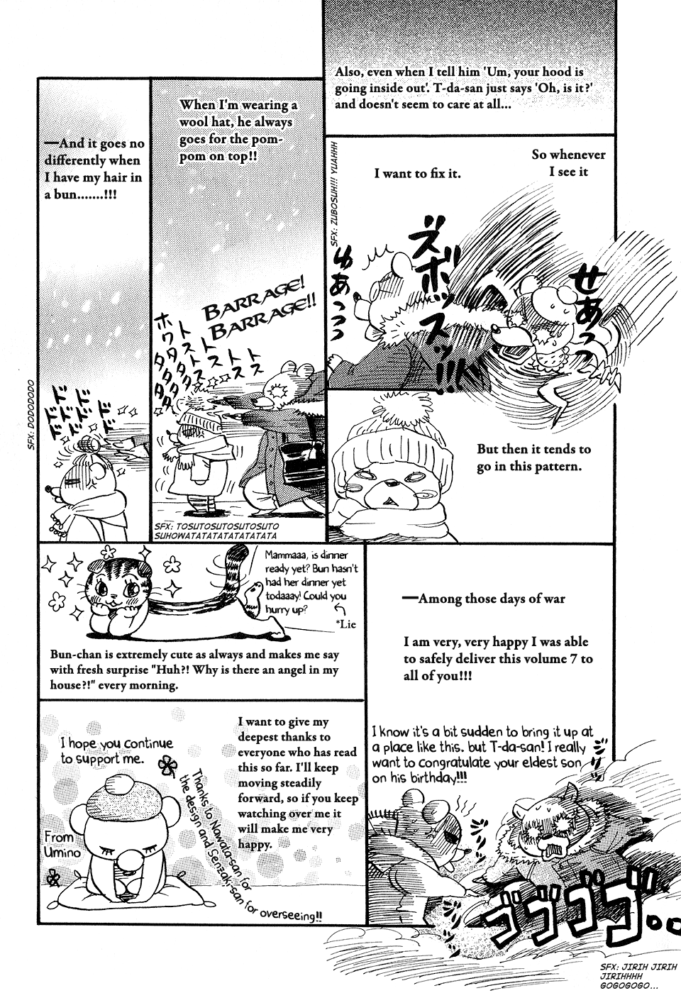 March Comes in Like a Lion Chapter 73 - Page 19
