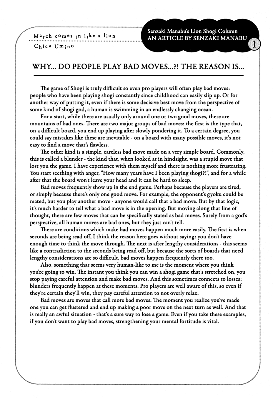 March Comes in Like a Lion Chapter 74 - Page 26