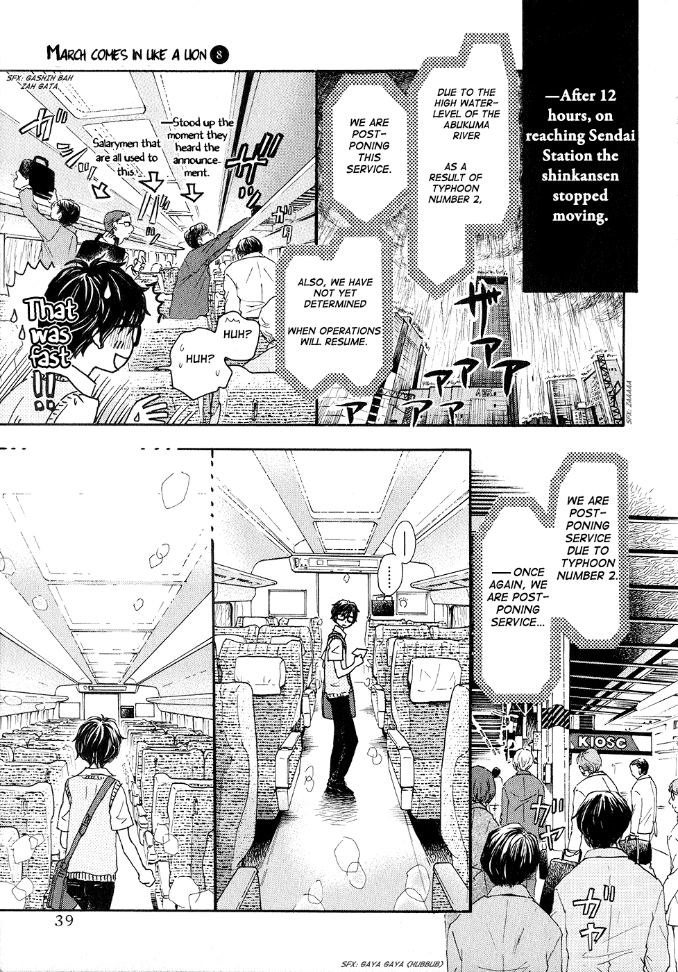March Comes in Like a Lion Chapter 75 - Page 13