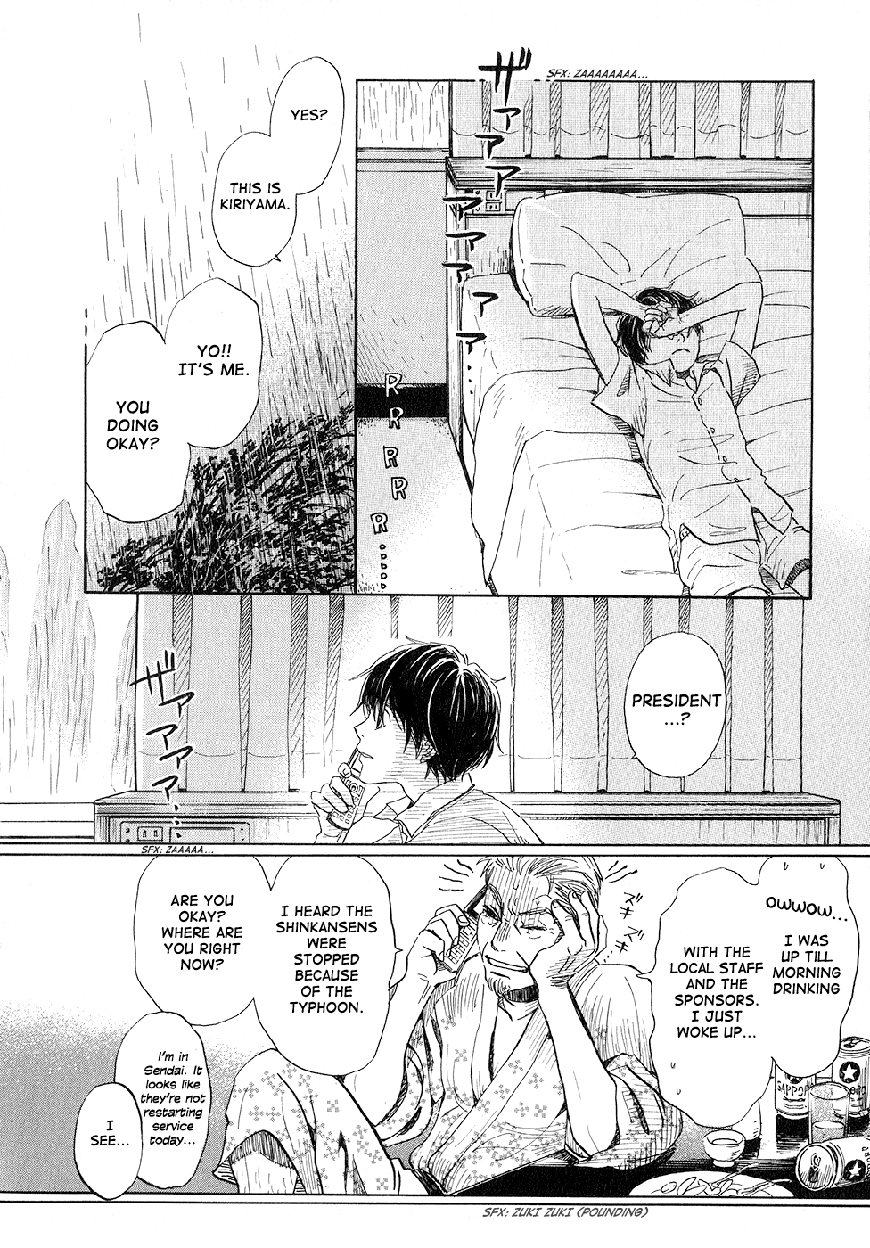 March Comes in Like a Lion Chapter 76 - Page 13