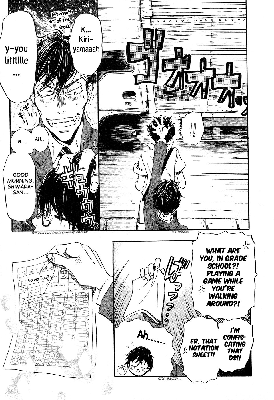 March Comes in Like a Lion Chapter 78 - Page 7