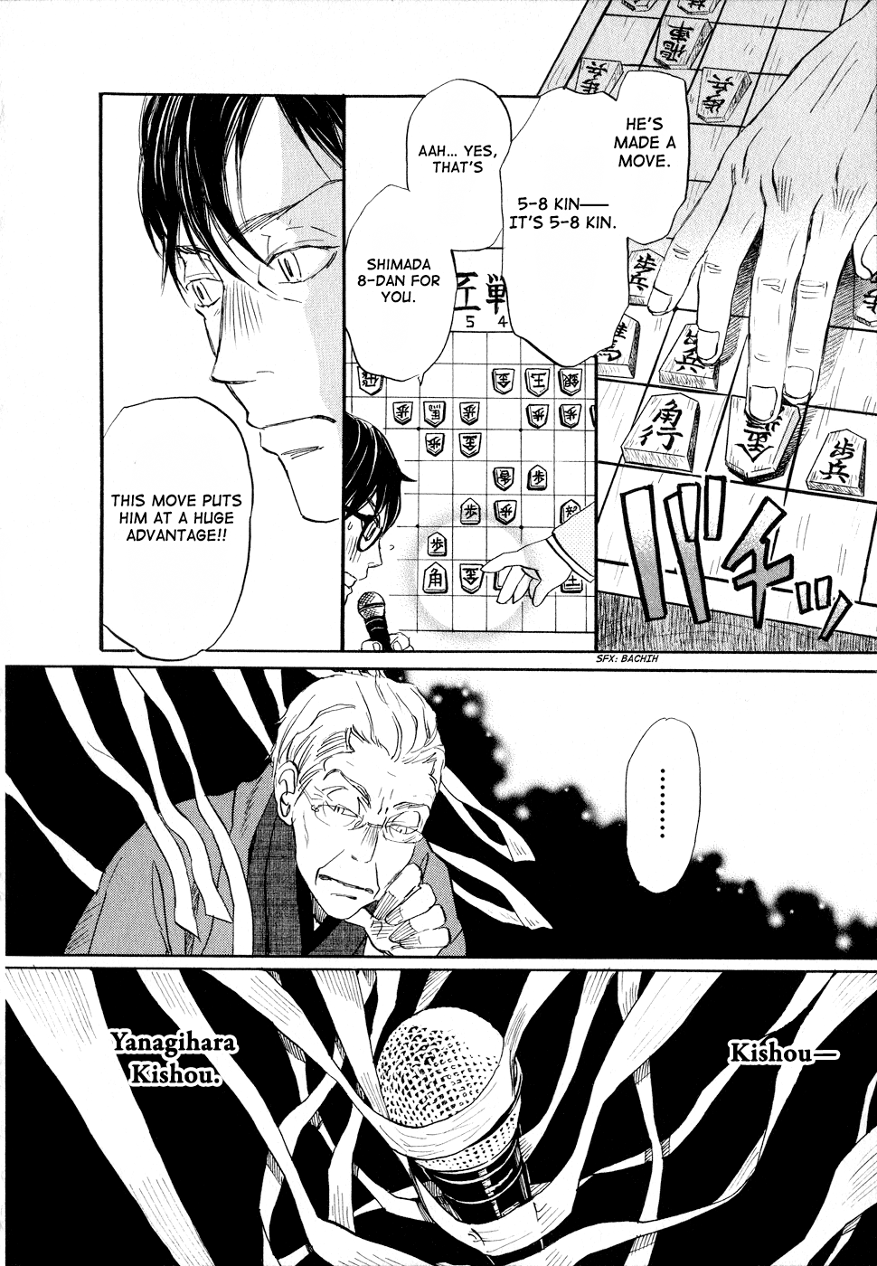March Comes in Like a Lion Chapter 80 - Page 14