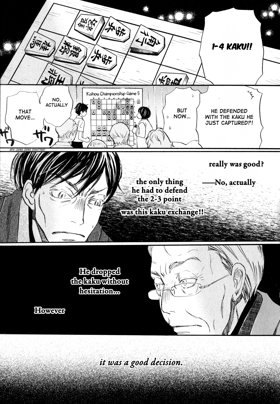 March Comes in Like a Lion Chapter 81 - Page 5
