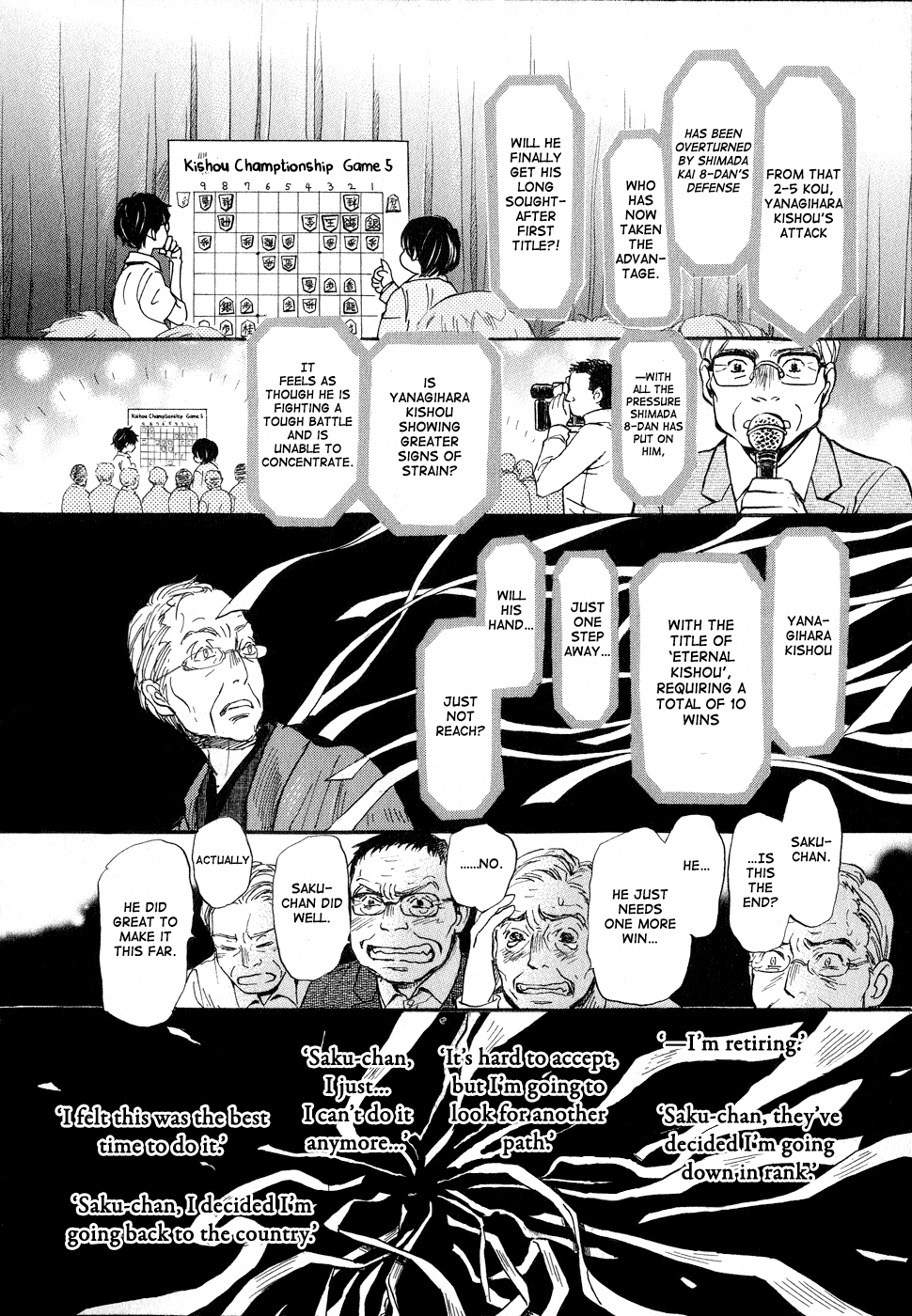 March Comes in Like a Lion Chapter 81 - Page 10