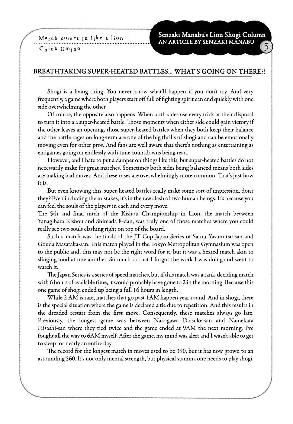 March Comes in Like a Lion Chapter 81 - Page 16