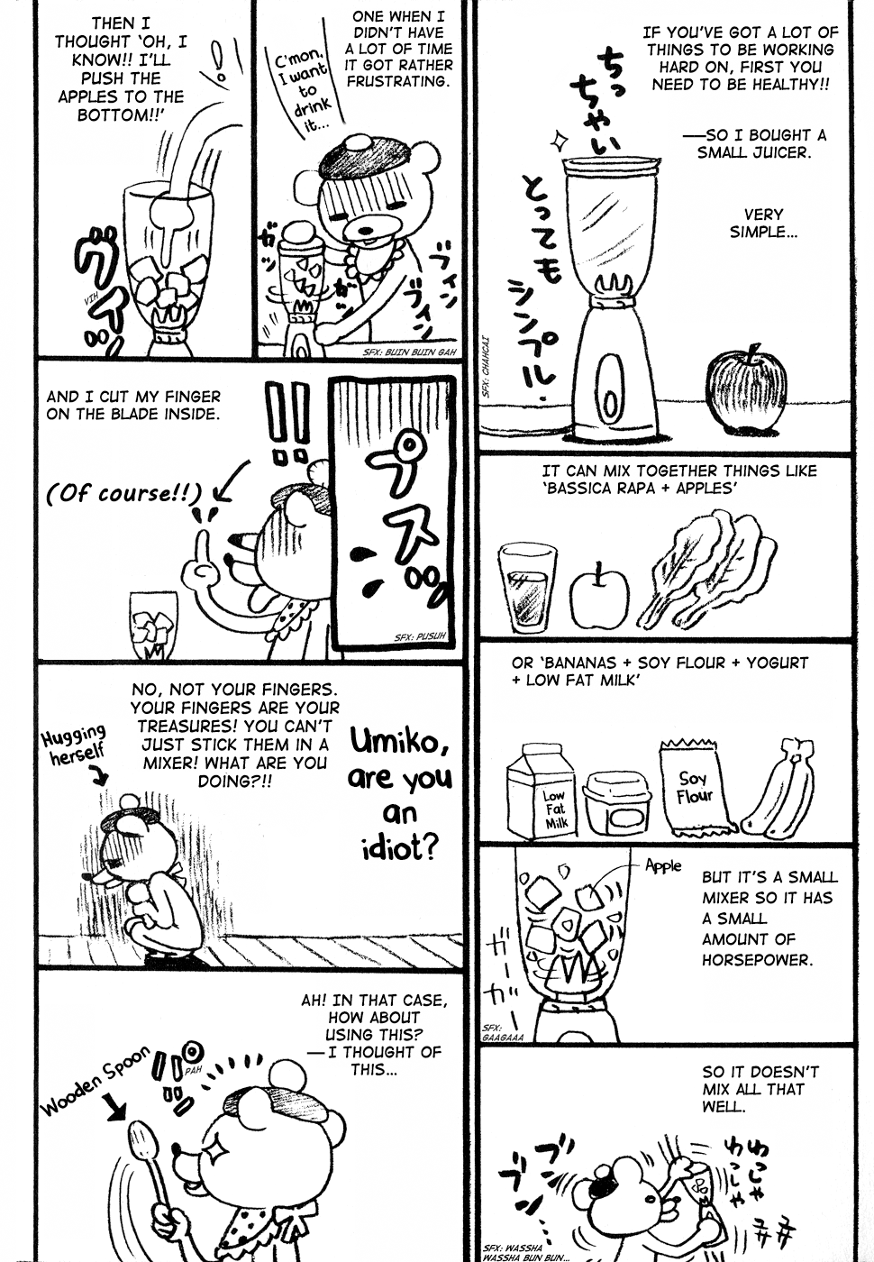March Comes in Like a Lion Chapter 83.5 - Page 6