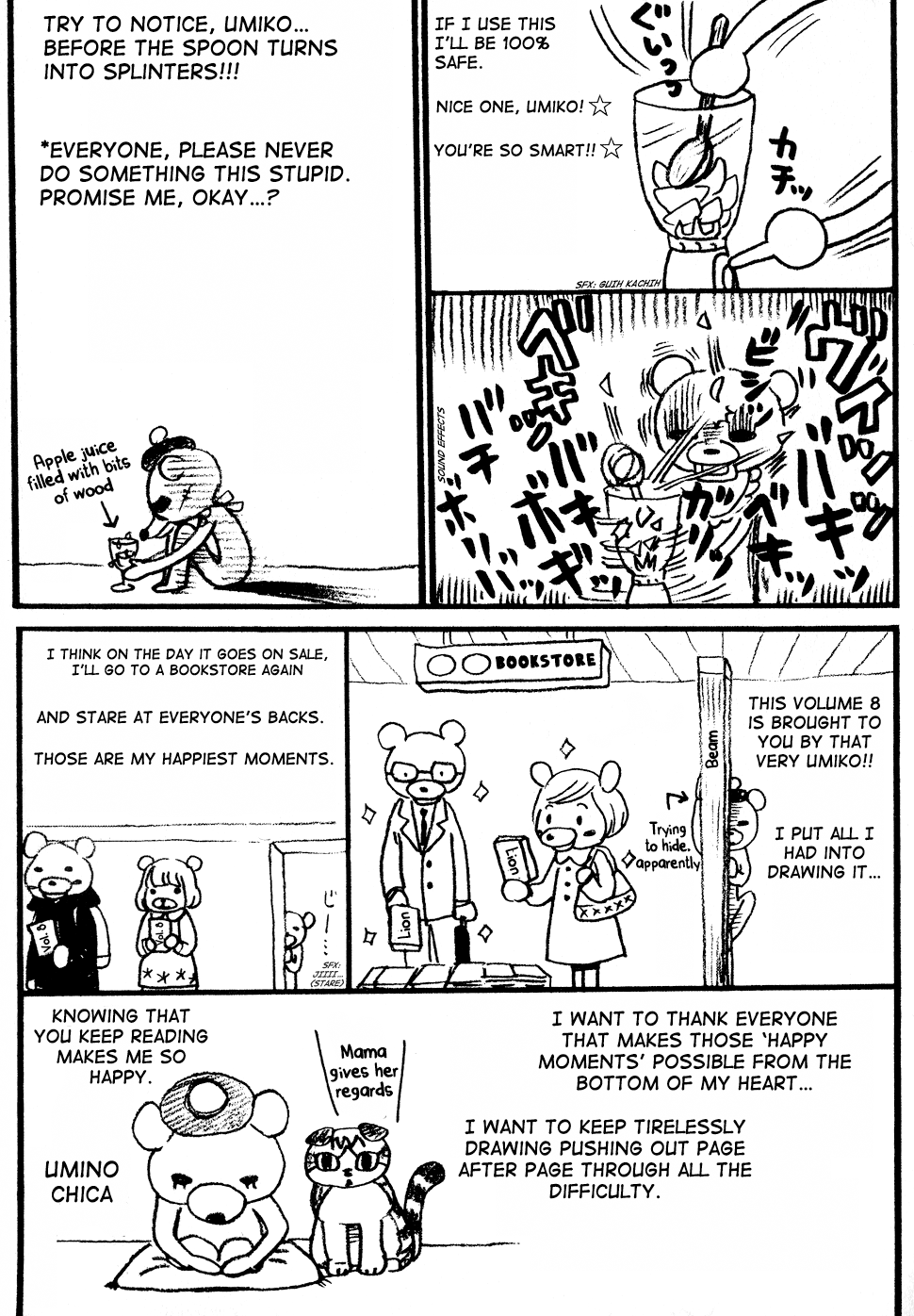 March Comes in Like a Lion Chapter 83.5 - Page 7