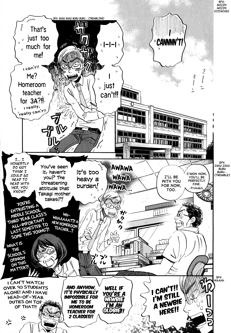 March Comes in Like a Lion Chapter 84 - Page 13
