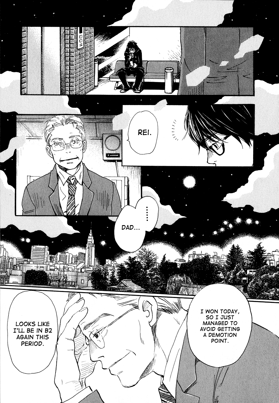 March Comes in Like a Lion Chapter 88 - Page 13