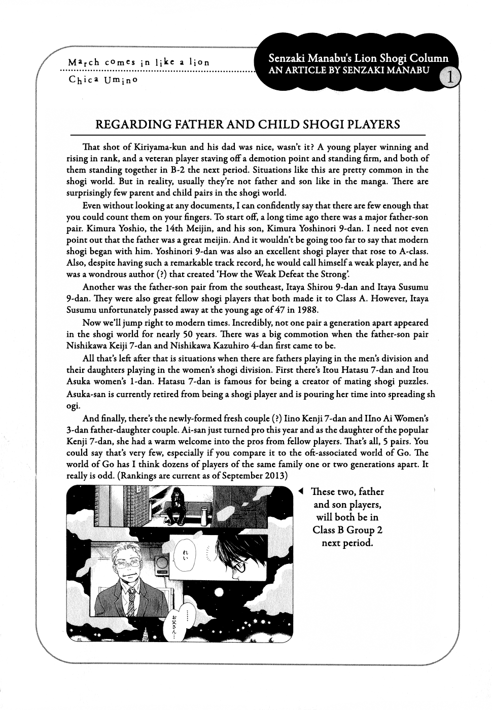 March Comes in Like a Lion Chapter 88 - Page 16
