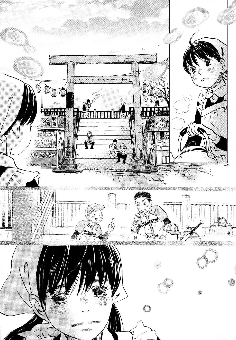 March Comes in Like a Lion Chapter 89 - Page 11