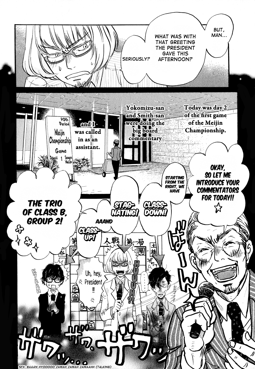 March Comes in Like a Lion Chapter 90 - Page 4
