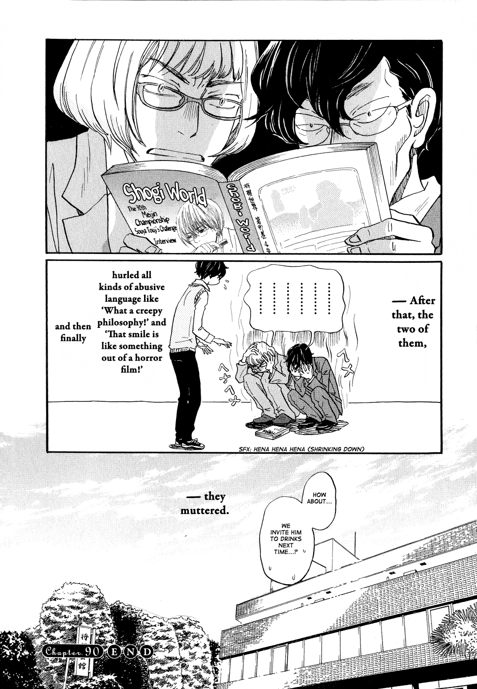 March Comes in Like a Lion Chapter 90 - Page 16