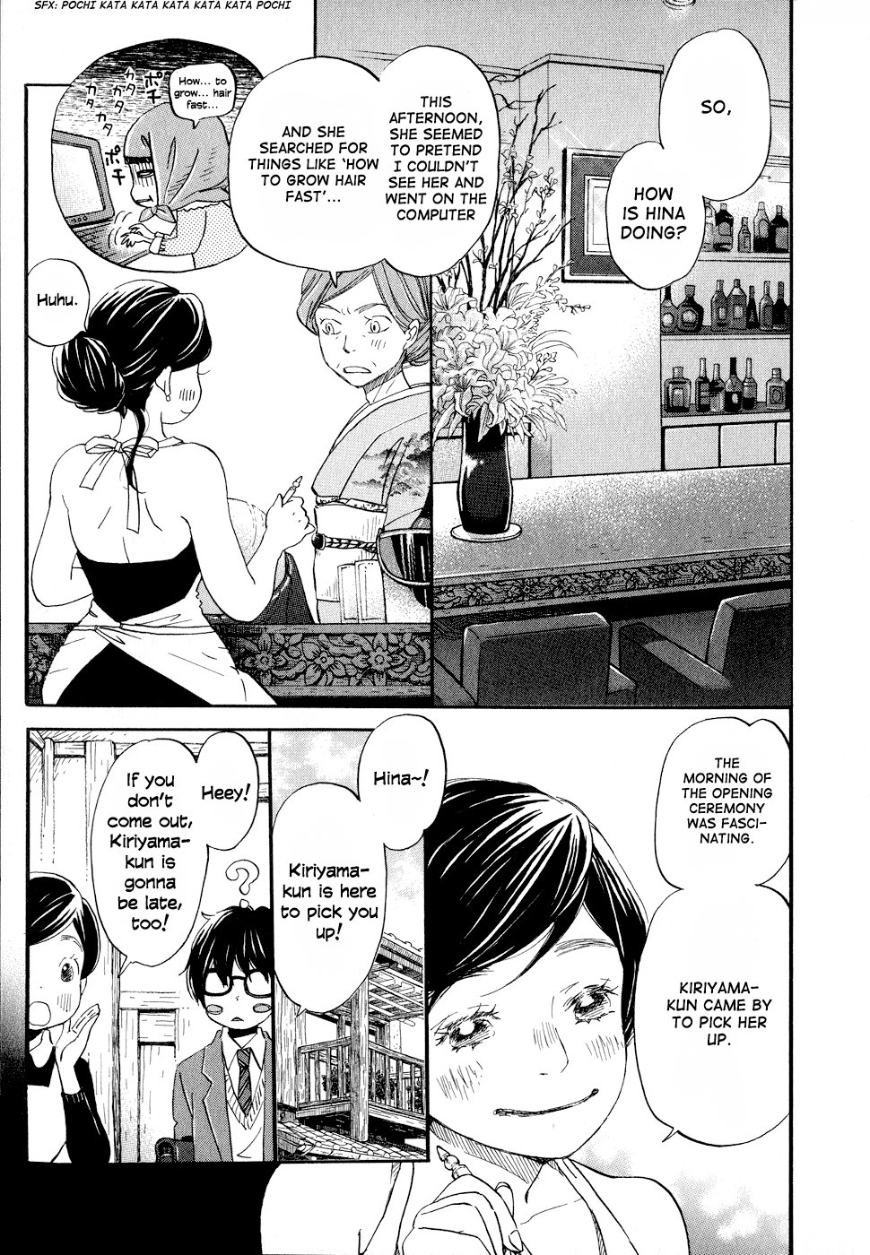 March Comes in Like a Lion Chapter 91 - Page 7