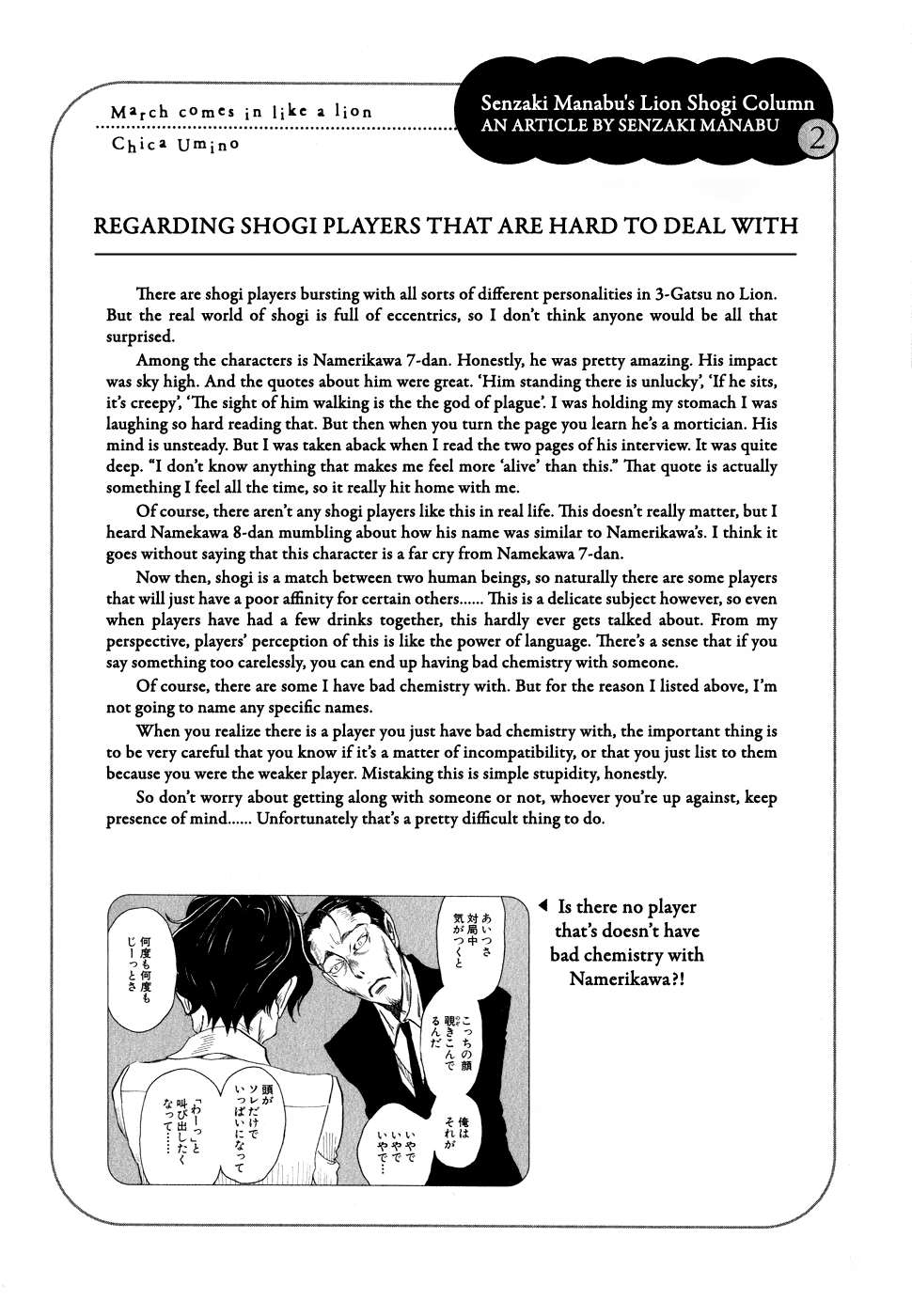 March Comes in Like a Lion Chapter 91 - Page 14