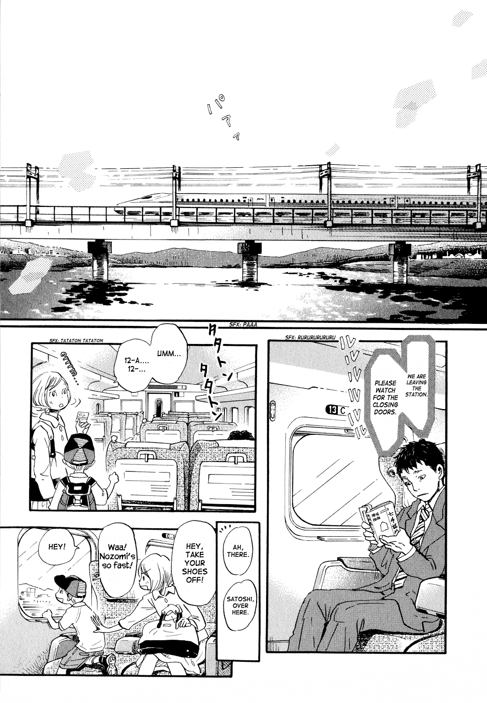 March Comes in Like a Lion Chapter 92 - Page 3
